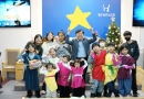성탄축하 발표…